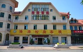 Haigang Fashion Hostel Shandong